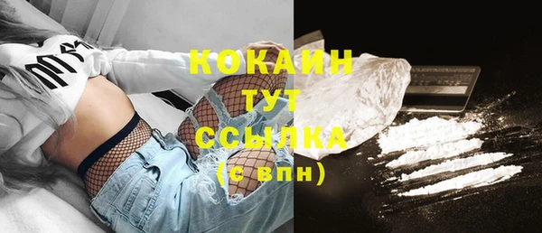 COCAINE Богданович